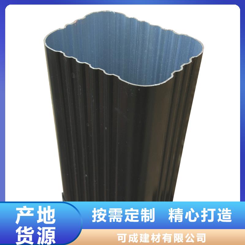 雨水管【铝合金圆形雨水管】一站式采购商家