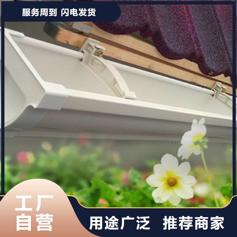 【雨水管】彩铝天沟价格低