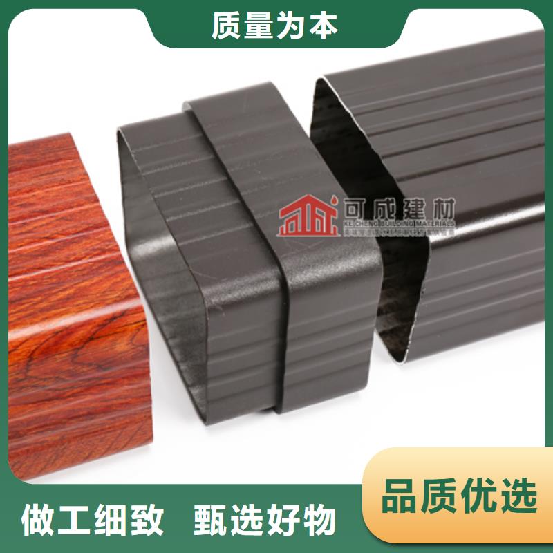 雨水管铝合金美人靠椅用品质说话