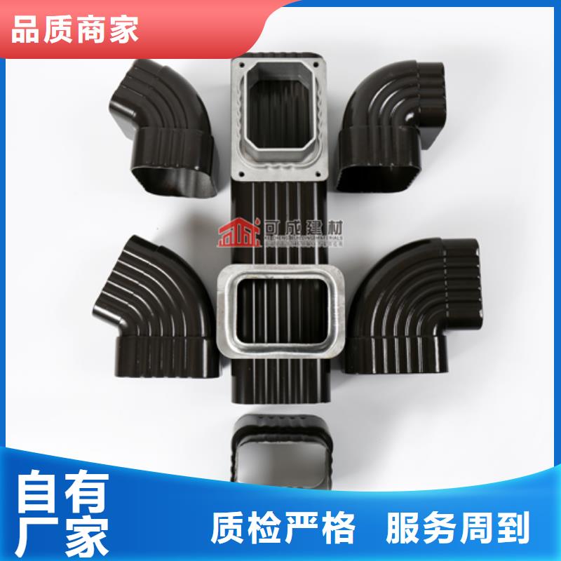 铝合金天沟雨水管厂家