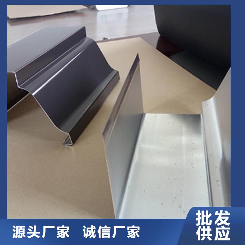 【雨水管】彩铝天沟价格低