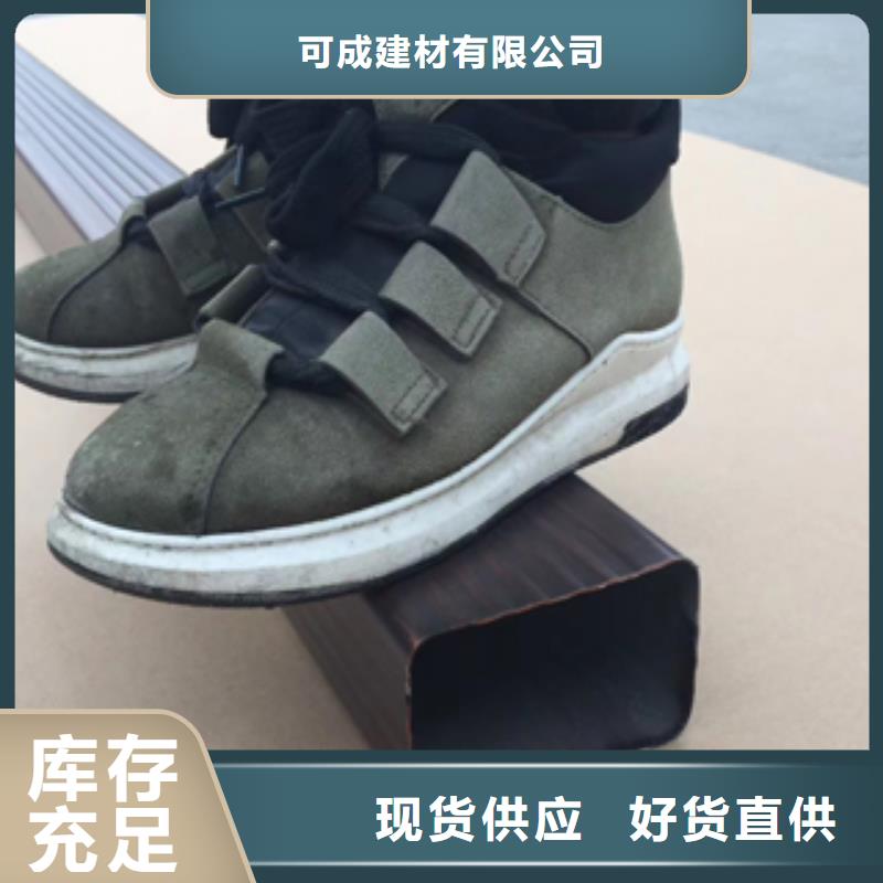雨水管铝合金美人靠椅用品质说话