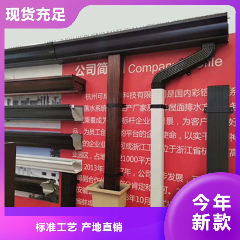 雨水管彩铝安装