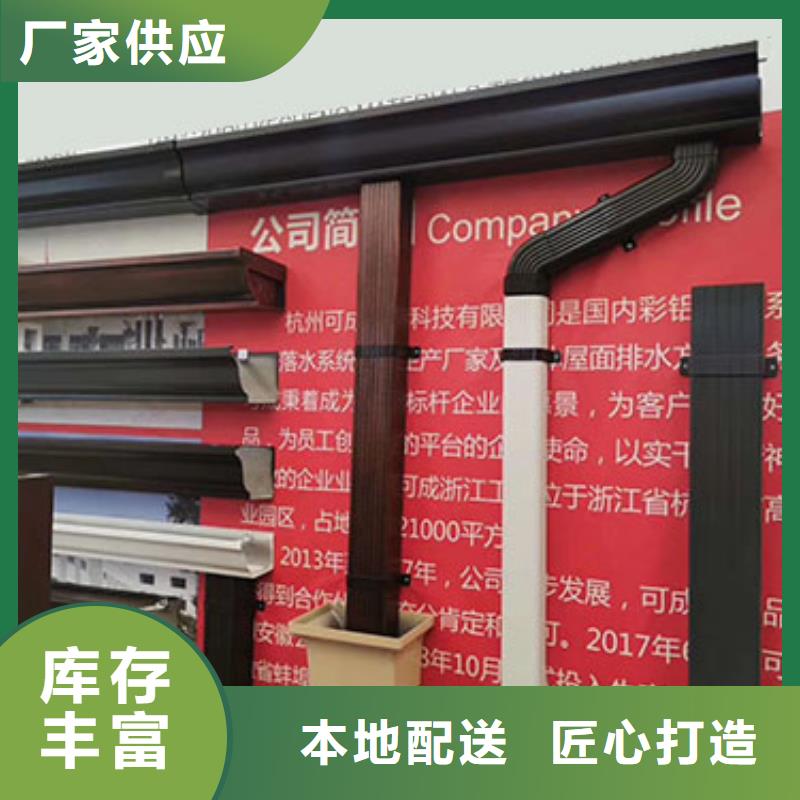 雨水管【金属古建房檐】实体诚信经营