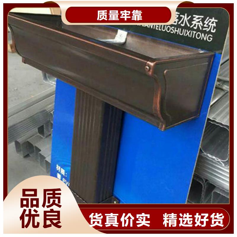 彩铝落水管定制
