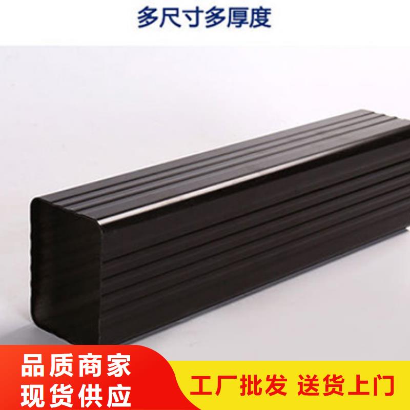 彩铝金属落水管定制