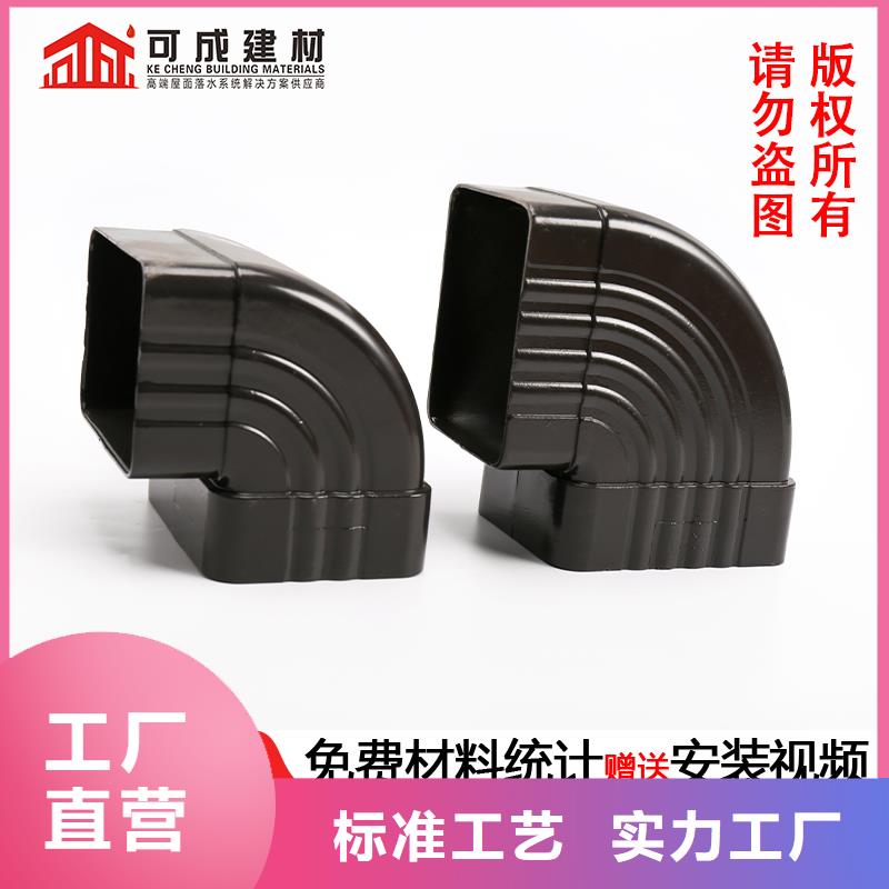 彩铝水管安装
