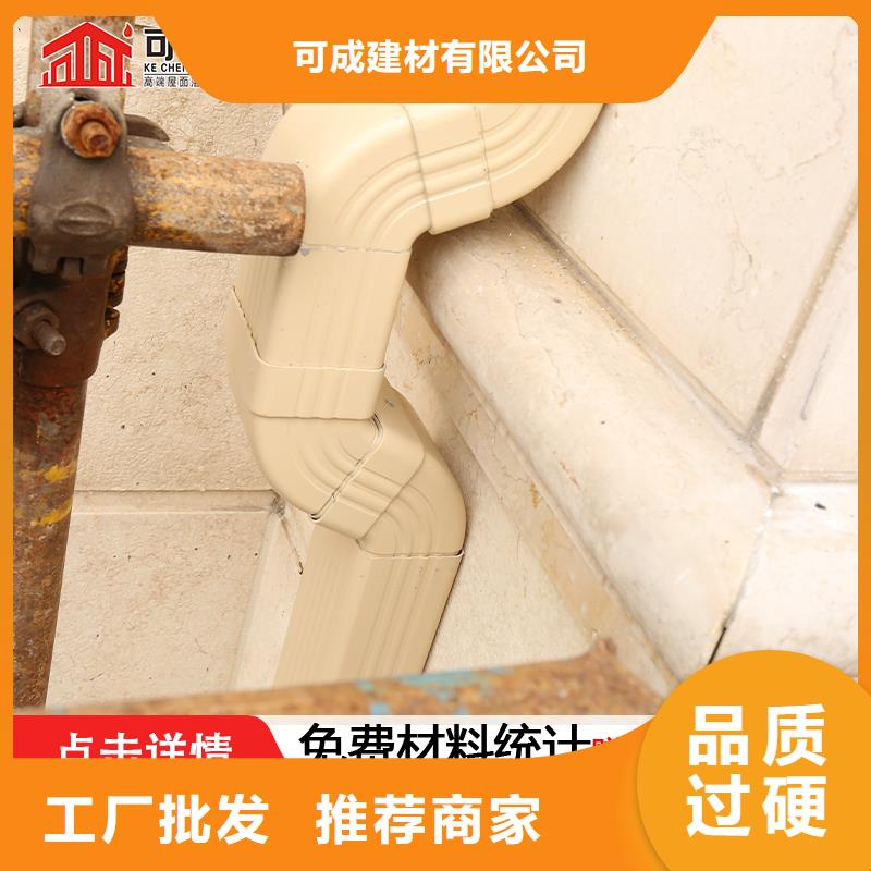 雨水管【天沟落水系统】省心又省钱