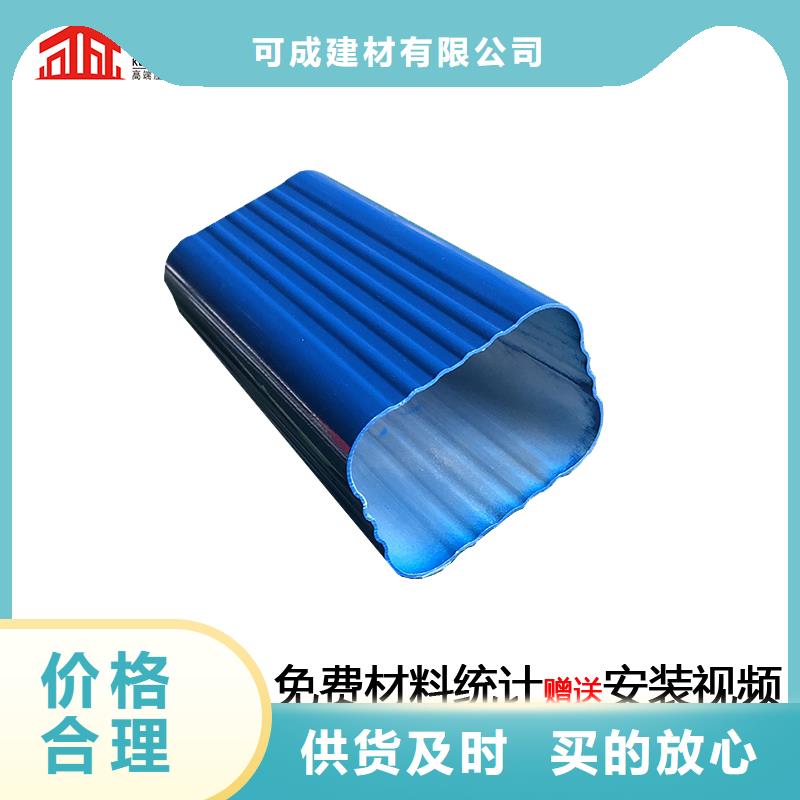雨水管【金属古建房檐】实体诚信经营