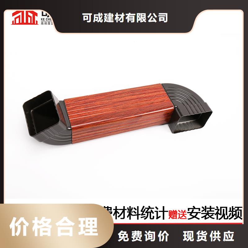 雨水管【金属古建房檐】实体诚信经营
