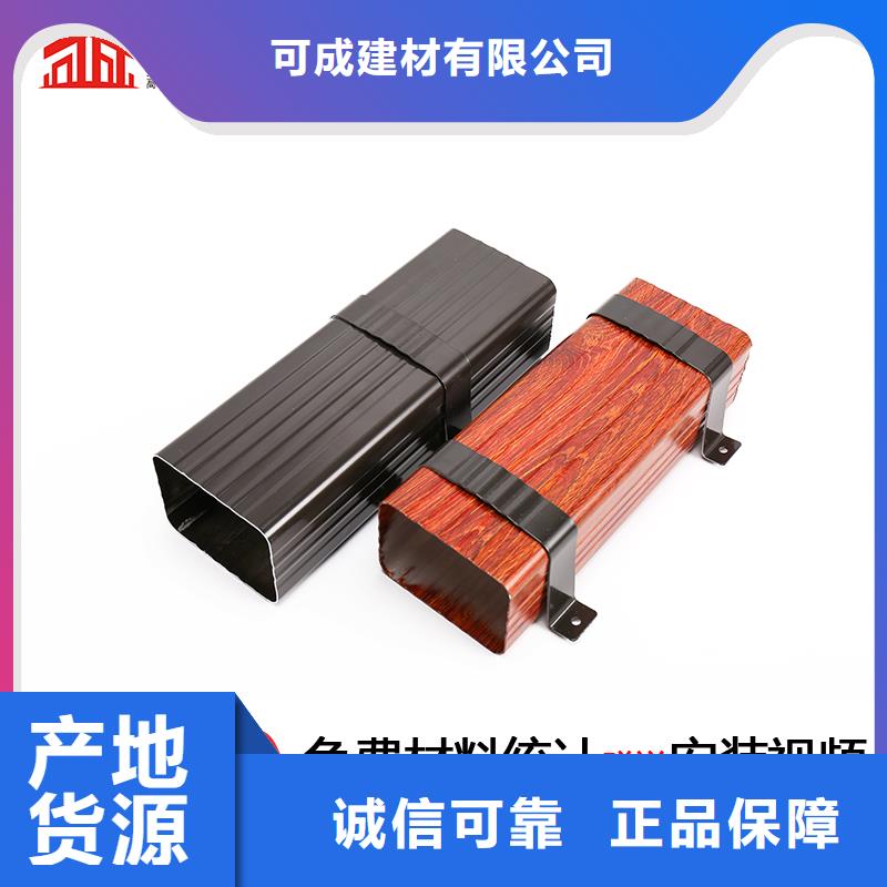 雨水管铝合金美人靠椅用品质说话