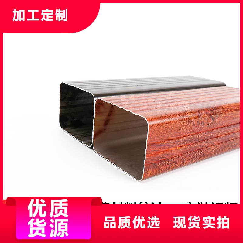 铝合金天沟雨水管厂家