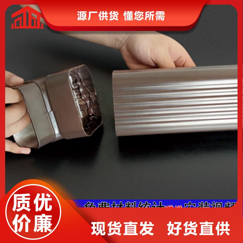 铝合金天沟雨水管厂家