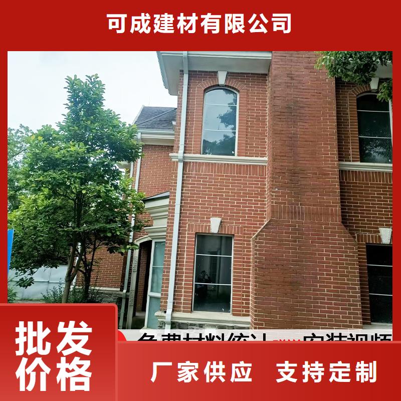 【雨水管】彩铝天沟价格低
