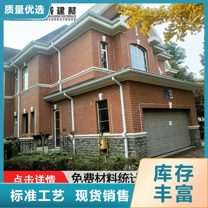 雨水管,封檐板专业按需定制