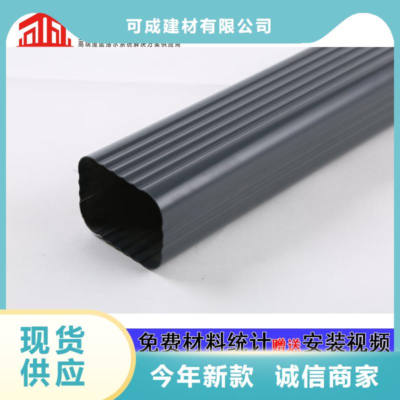 彩铝落水管定制