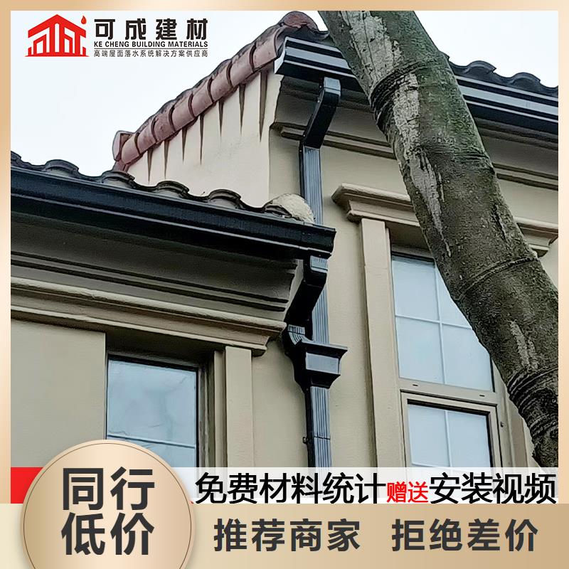 雨水管【天沟落水系统】省心又省钱