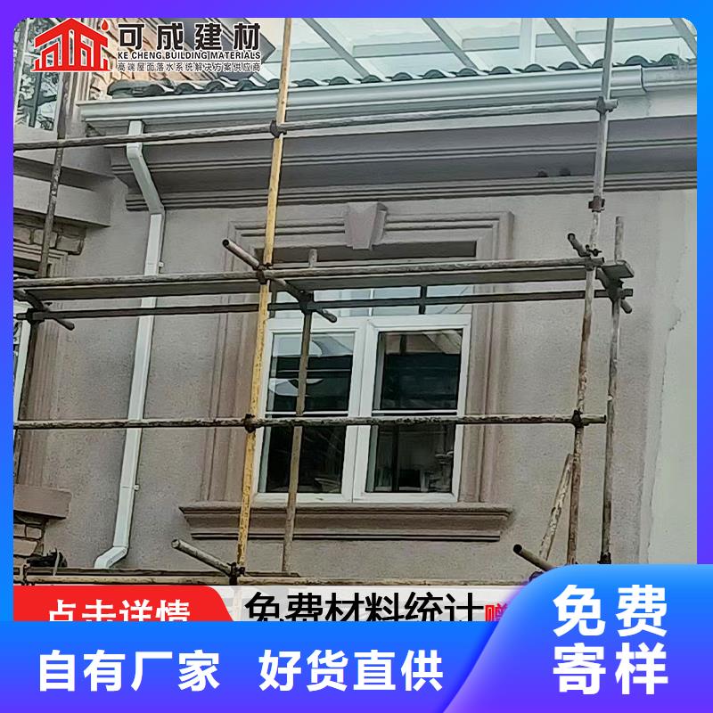 雨水管,封檐板专业按需定制