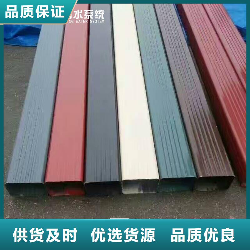 铝合金外墙排水管定制