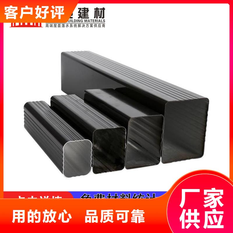 彩铝金属落水管定制