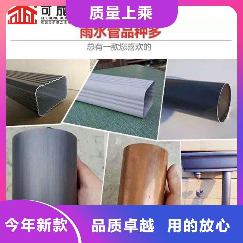 雨水管彩铝安装