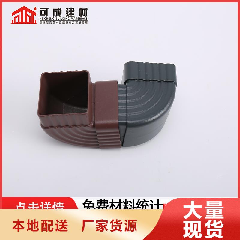 【雨水管-方椽厂家定制】