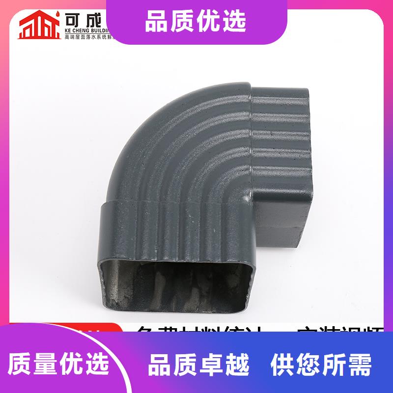 雨水管【天沟落水系统】省心又省钱