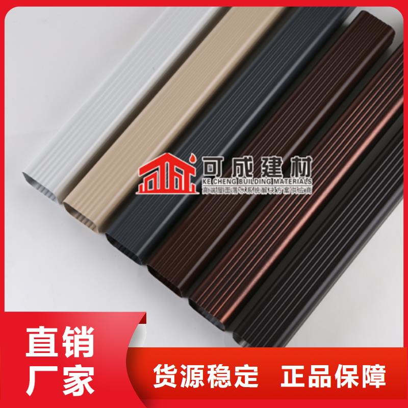 彩铝金属落水管定制