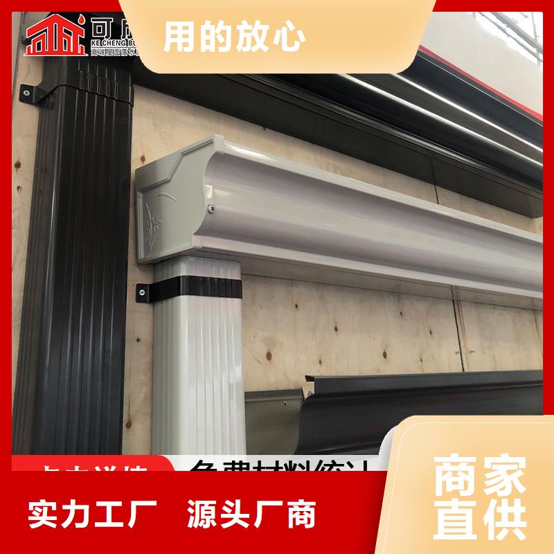 彩铝落水管定制