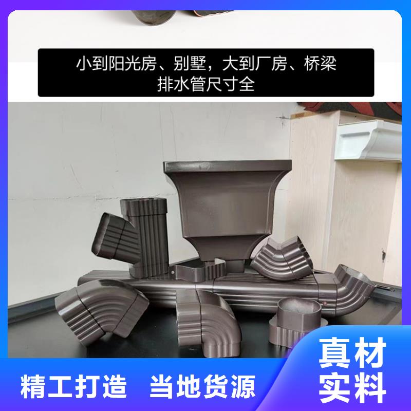 铝合金外墙排水管定制