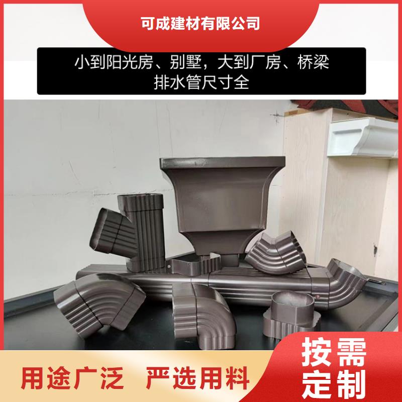 铝制水管规格