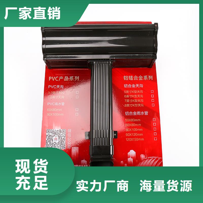 彩铝落水管定制