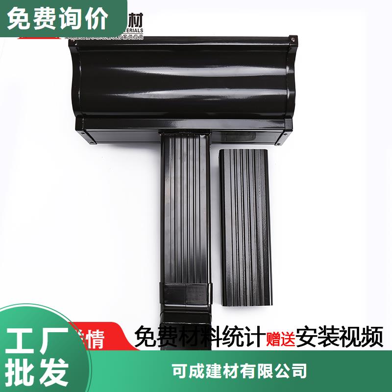 雨水管铝合金天沟卓越品质保障