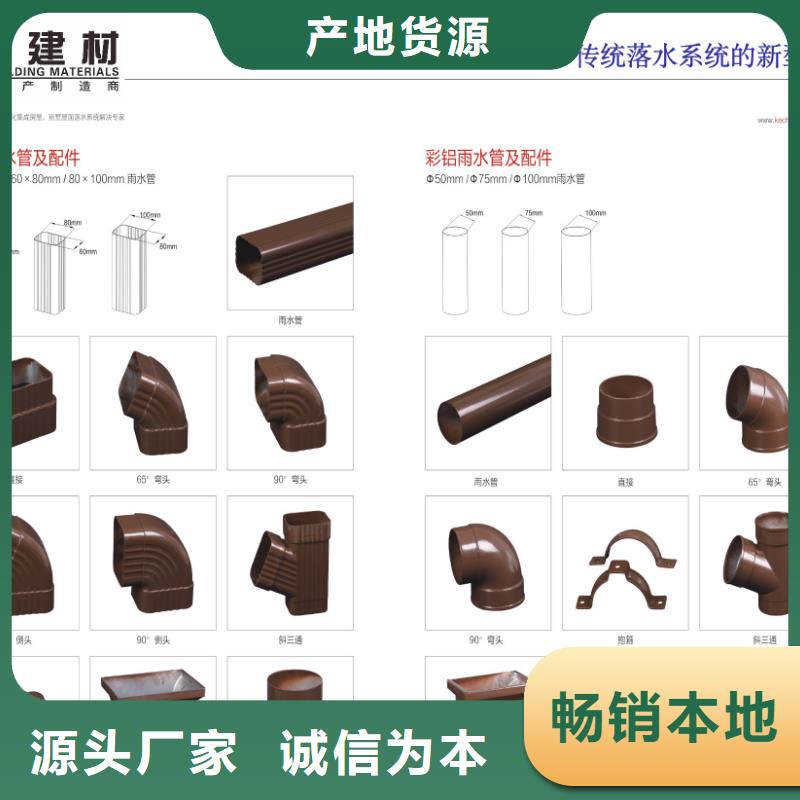 雨水管【金属古建房檐】准时交付