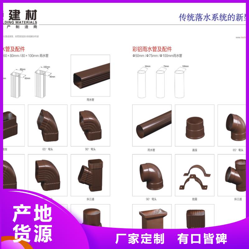 铝制水管规格