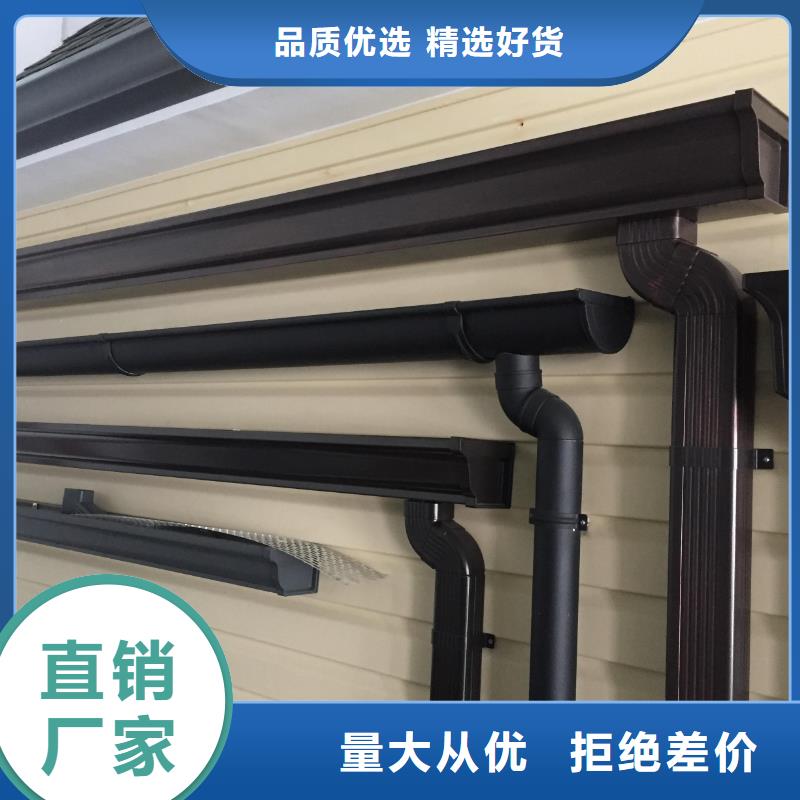 铝合金外墙排水管定制