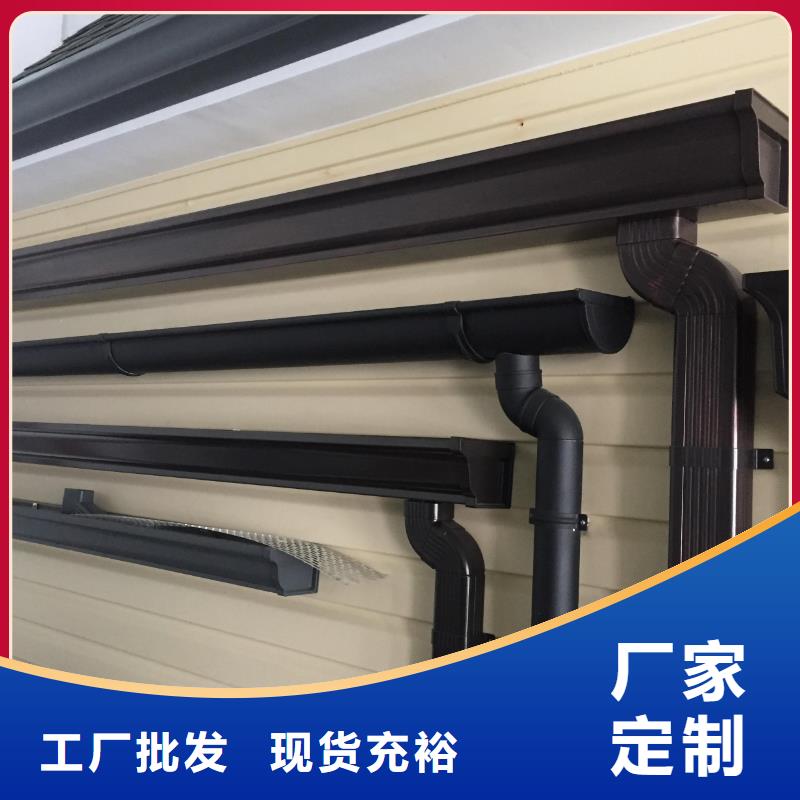 雨水管铝合金天沟卓越品质保障