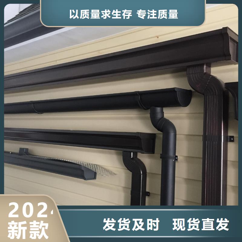 雨水管【封檐板】贴心服务