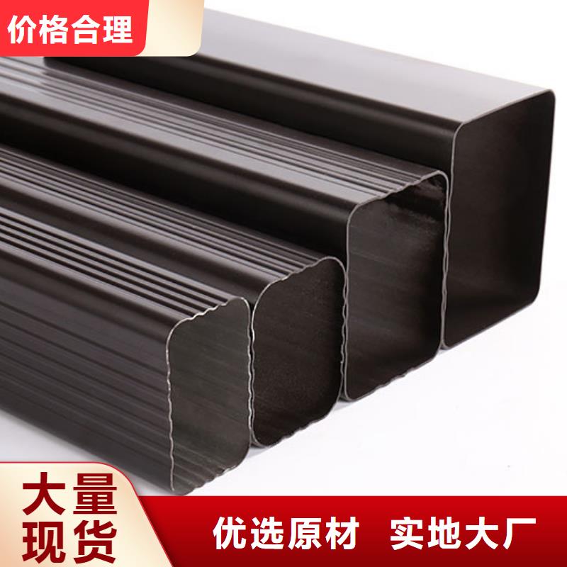 彩铝落水管定制