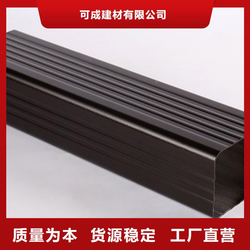 【雨水管-方椽厂家定制】