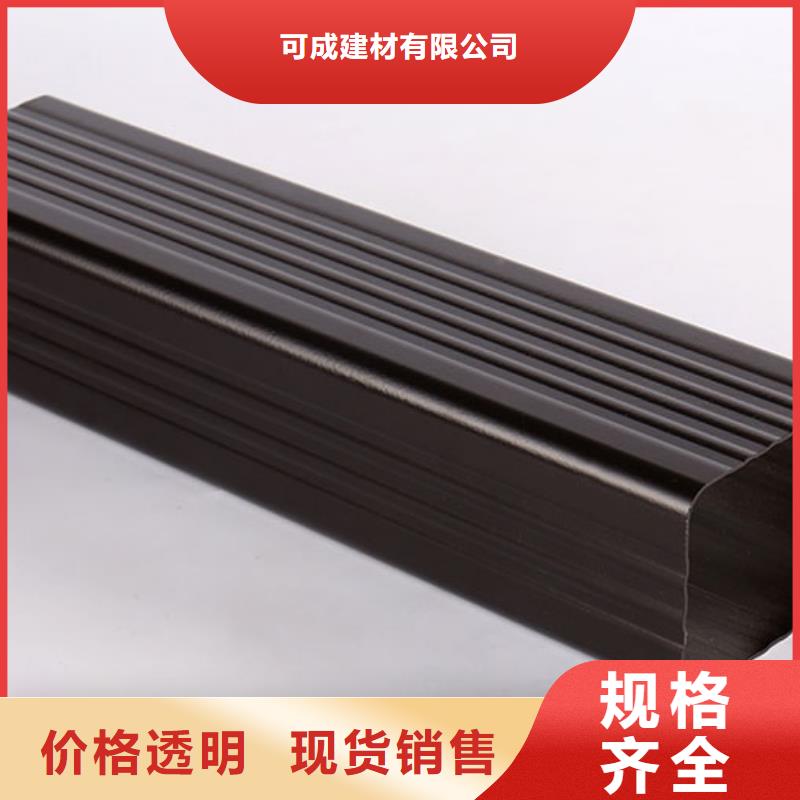 铝合金雨水管安装视频规格
