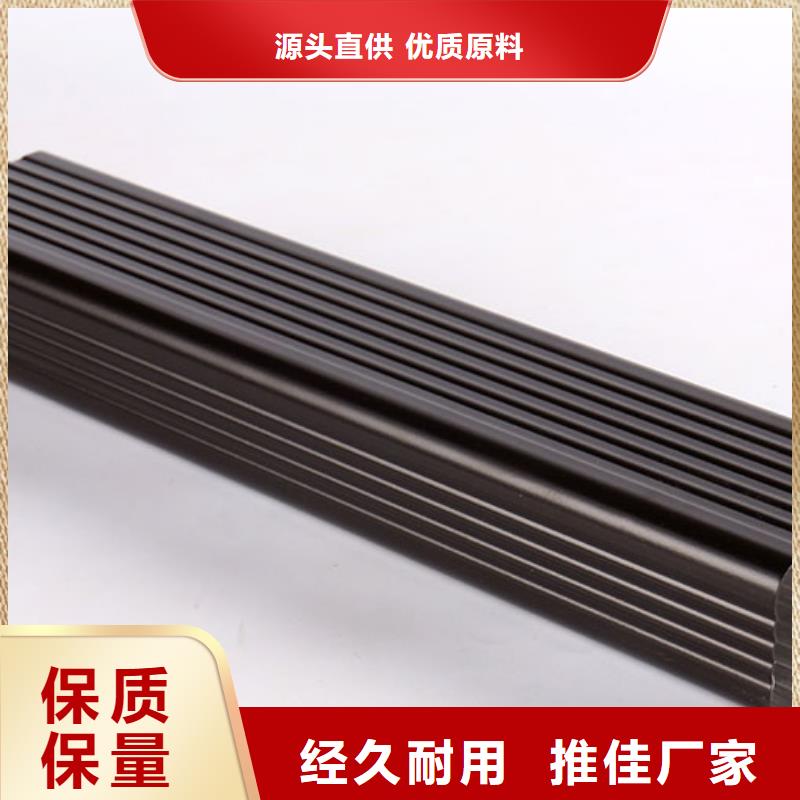 雨水管铝合金天沟卓越品质保障