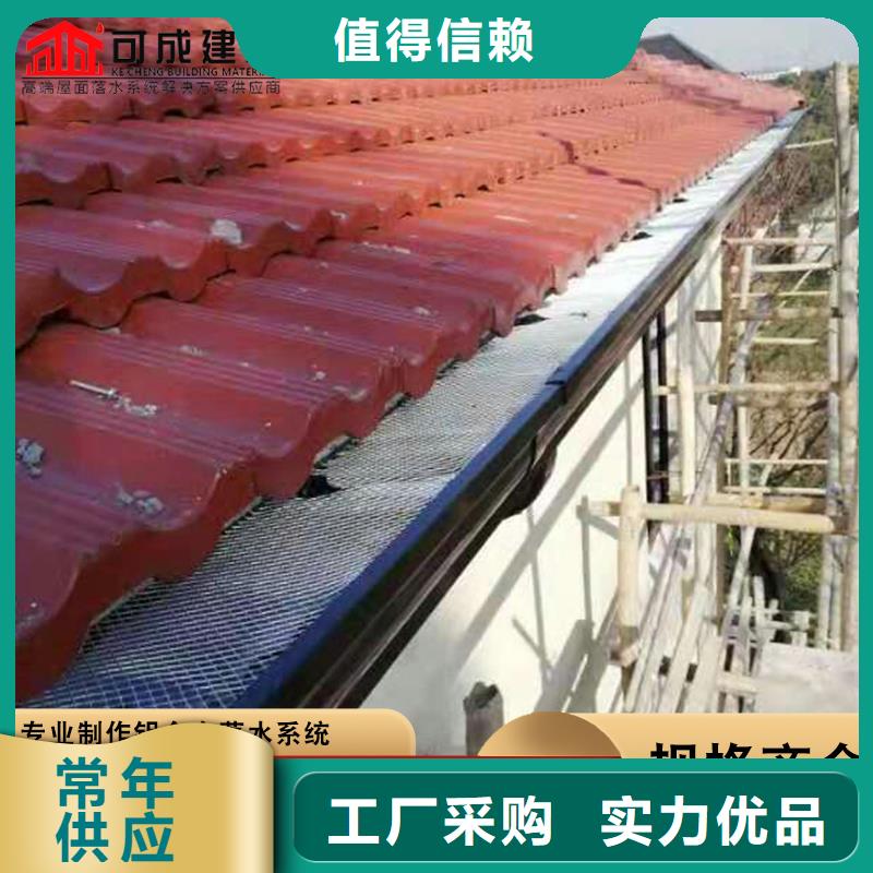 #厂房铝合金落水管#-专业厂家