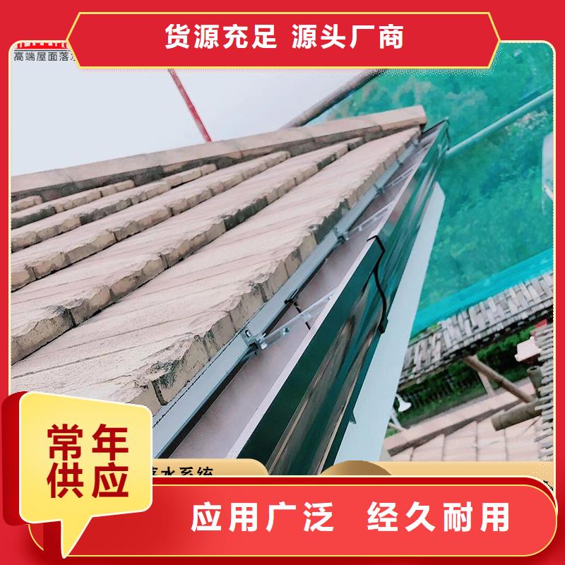 别墅彩铝檐槽