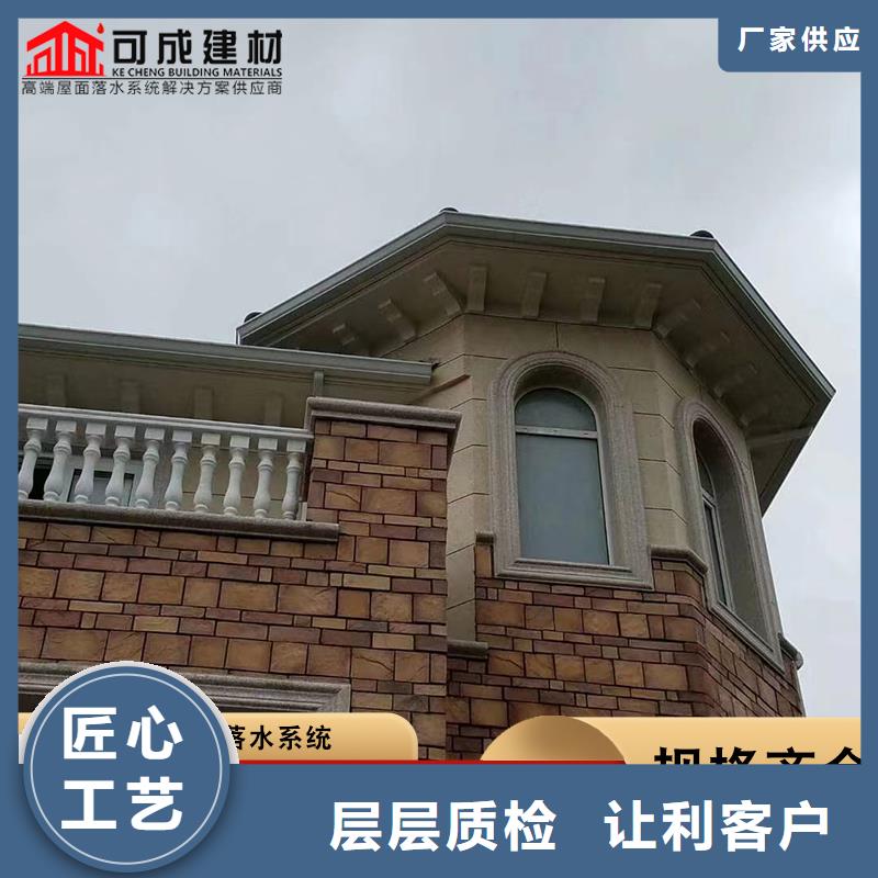铝合金雨水管报价