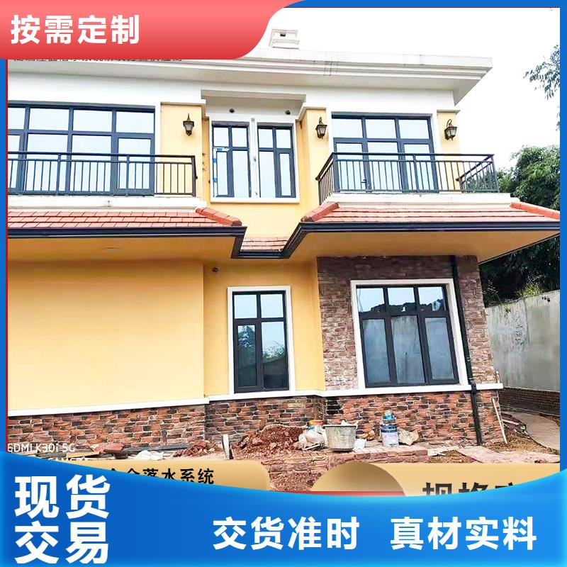 铝合金檐沟