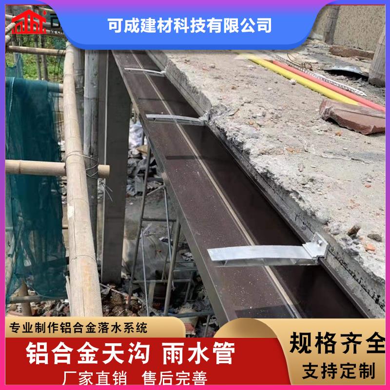 雨落水系统