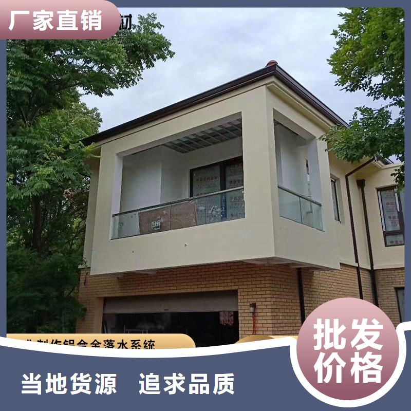 成品雨水槽新品