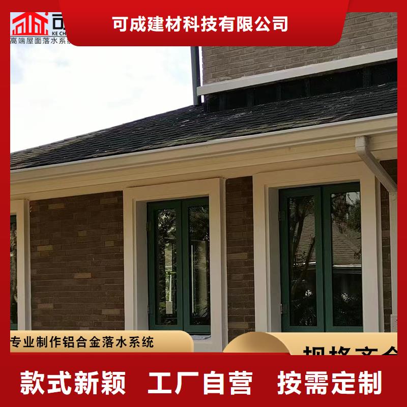 随时验厂##铝合金落水管##实力保障