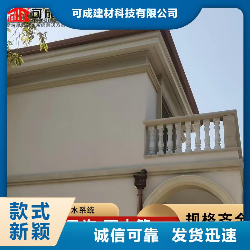 【彩铝天沟】成品天沟订购